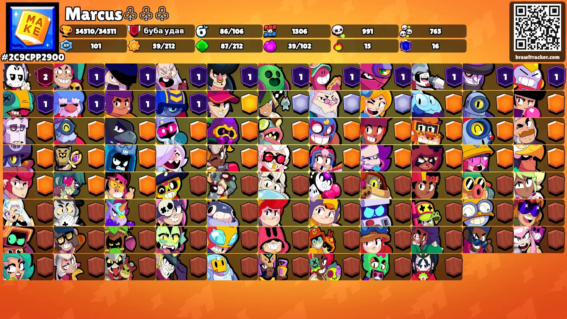 Marcus♧♧♧'s Ranks