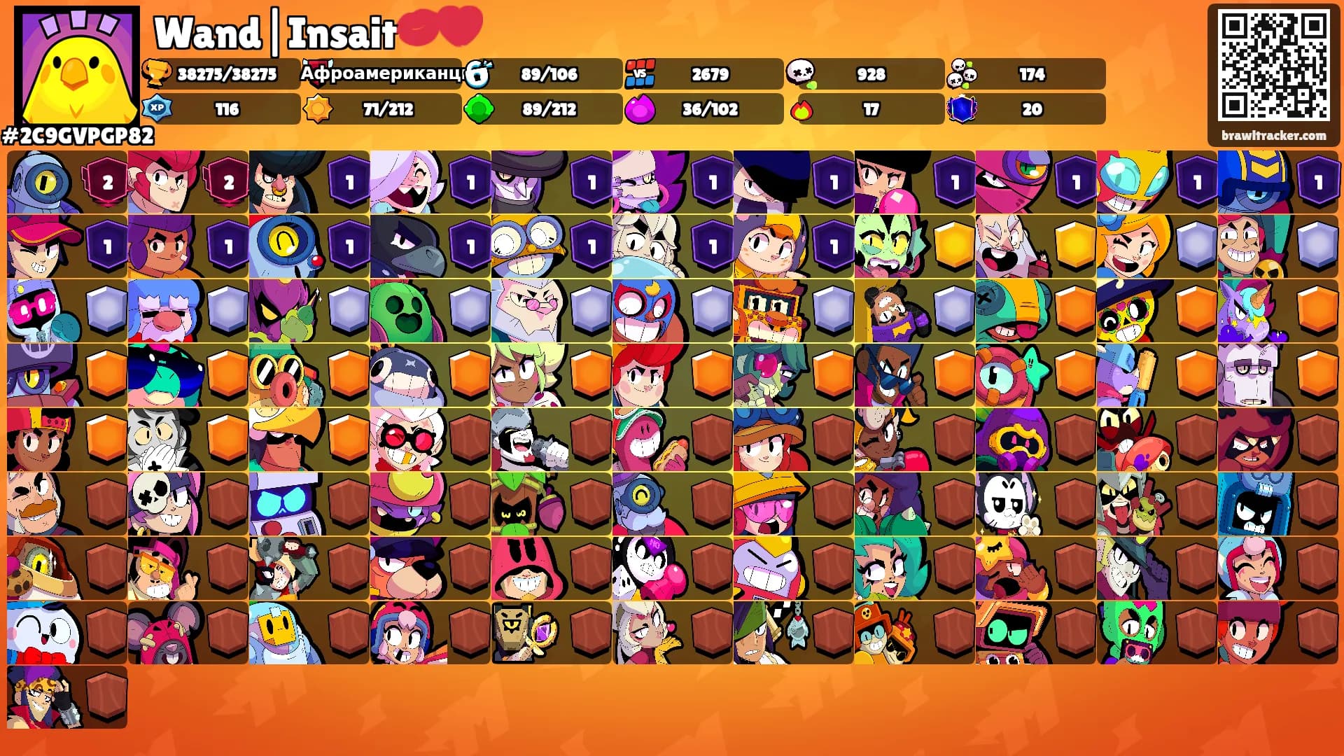 Wand|Insait💋💔's Ranks
