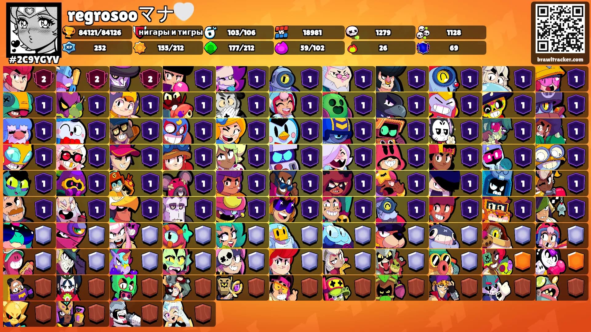 regrosooマナ🤍's Ranks