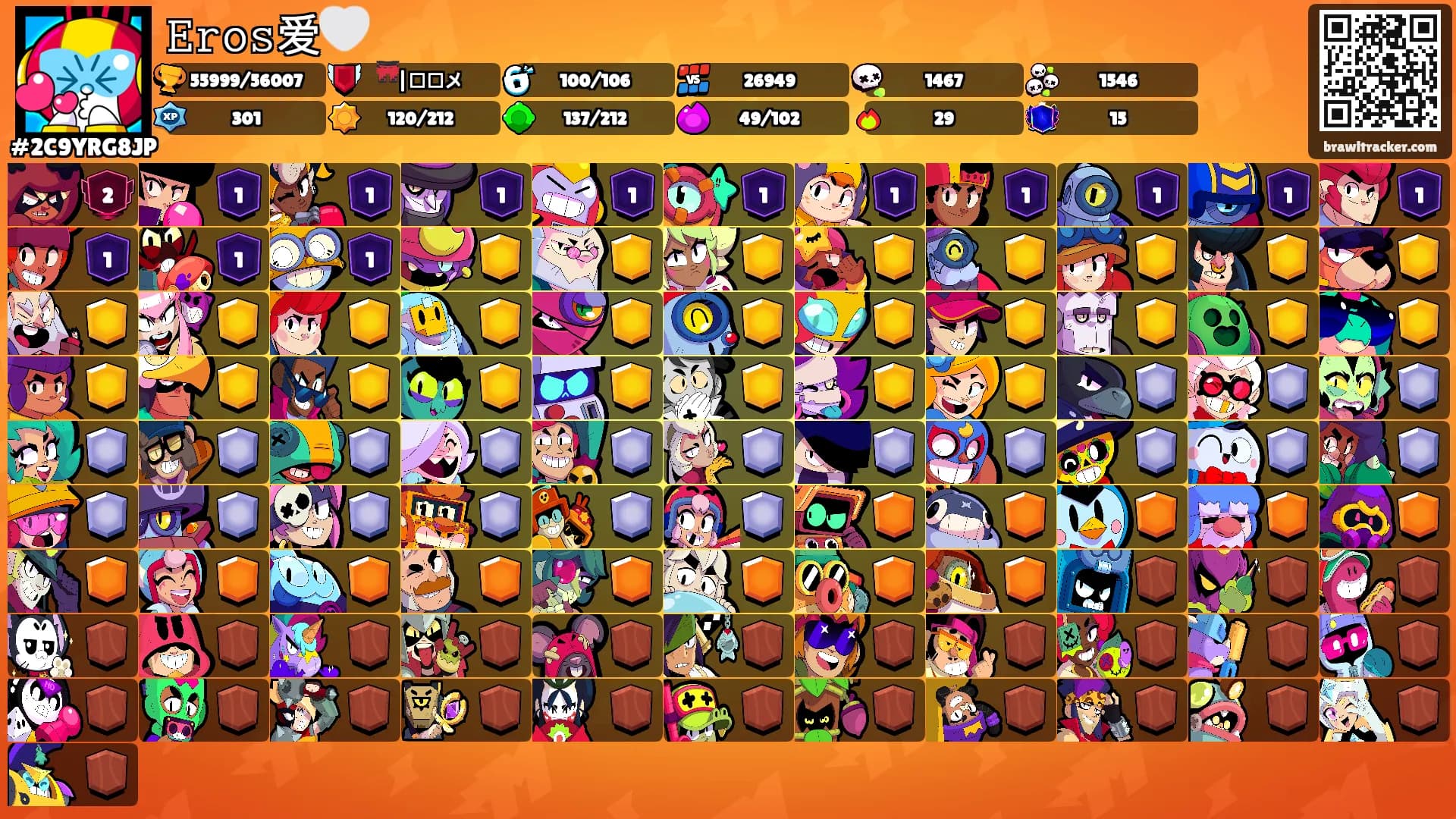 𝙴𝚛𝚘𝚜爱🤍's Ranks