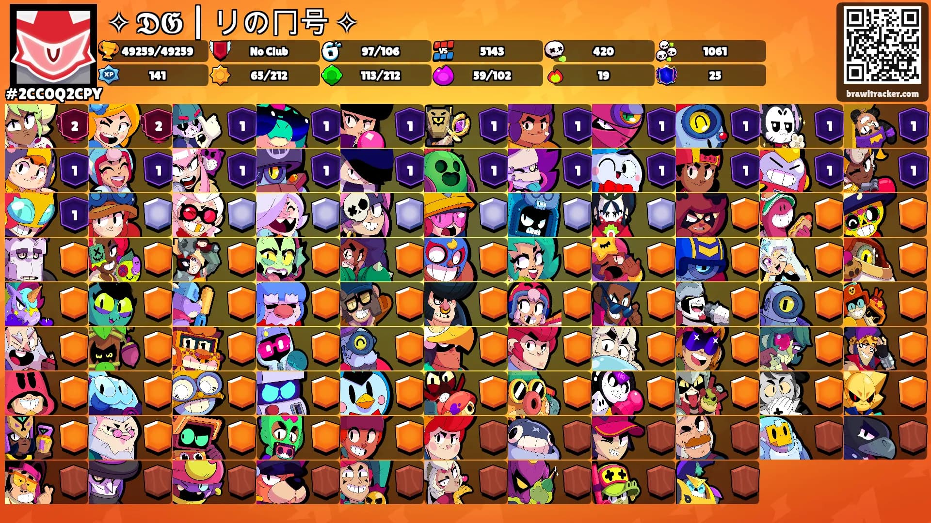 ✧ 𝕯𝕲 | リの冂号 ✧'s Ranks