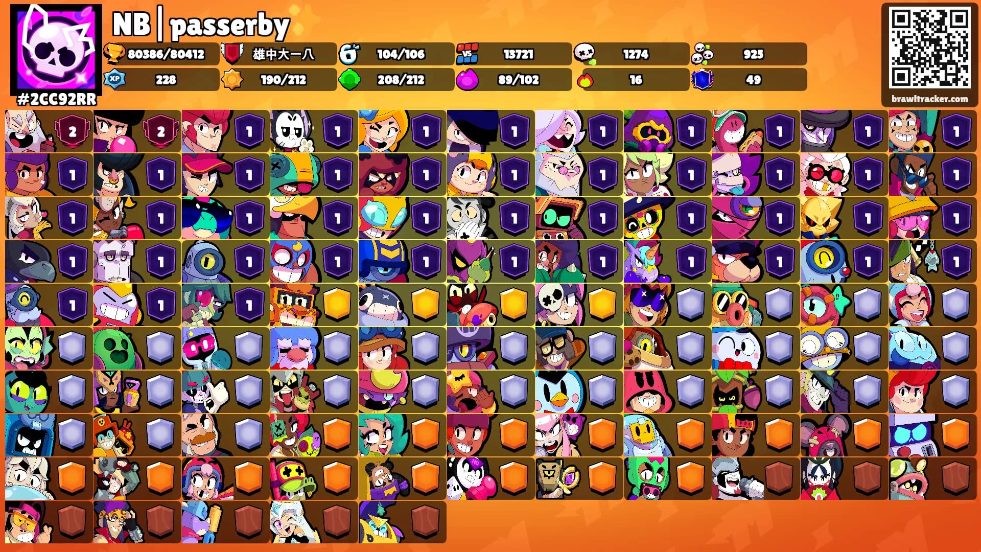 NB|passerby✨'s Ranks