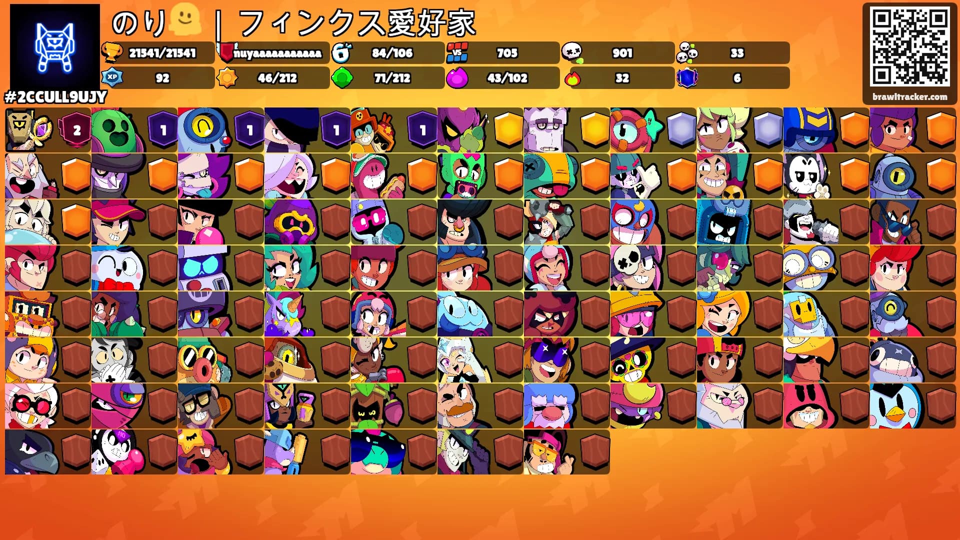 のり🫠 ❘ フィンクス愛好家's Ranks