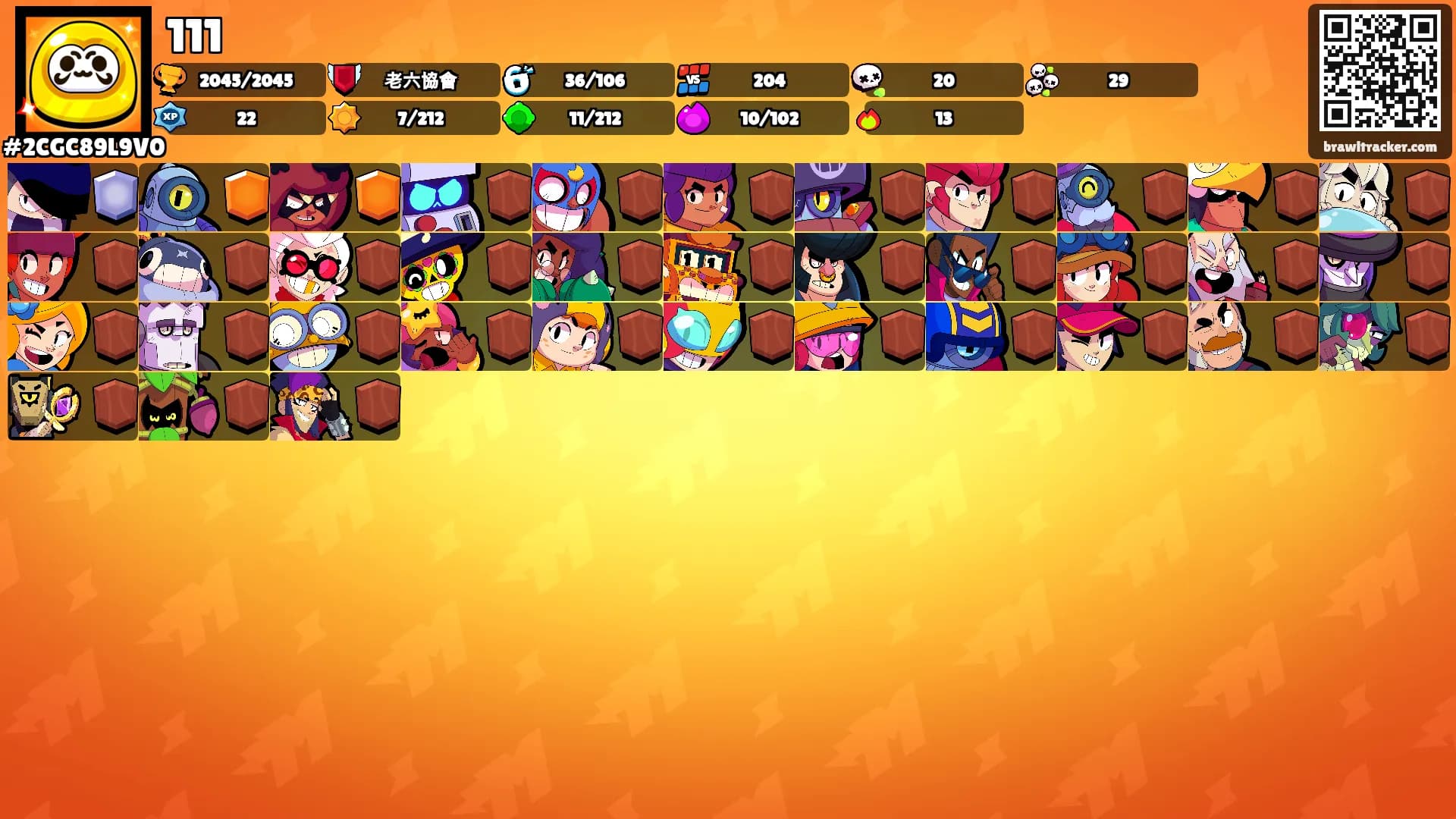 111's Ranks