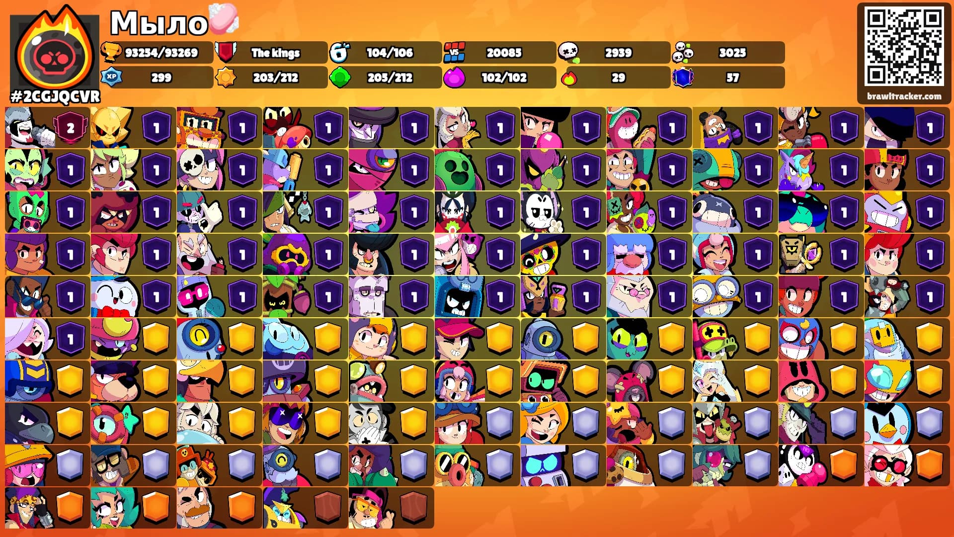 Мыло🧼's Ranks