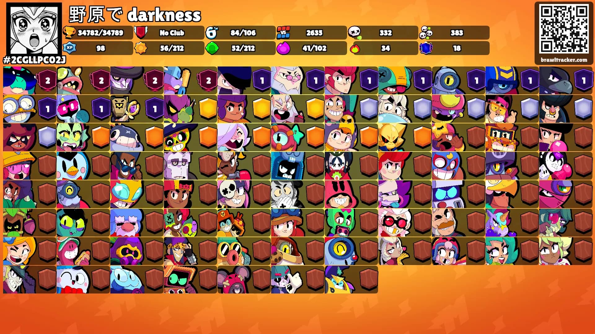 野原で darkness's Ranks