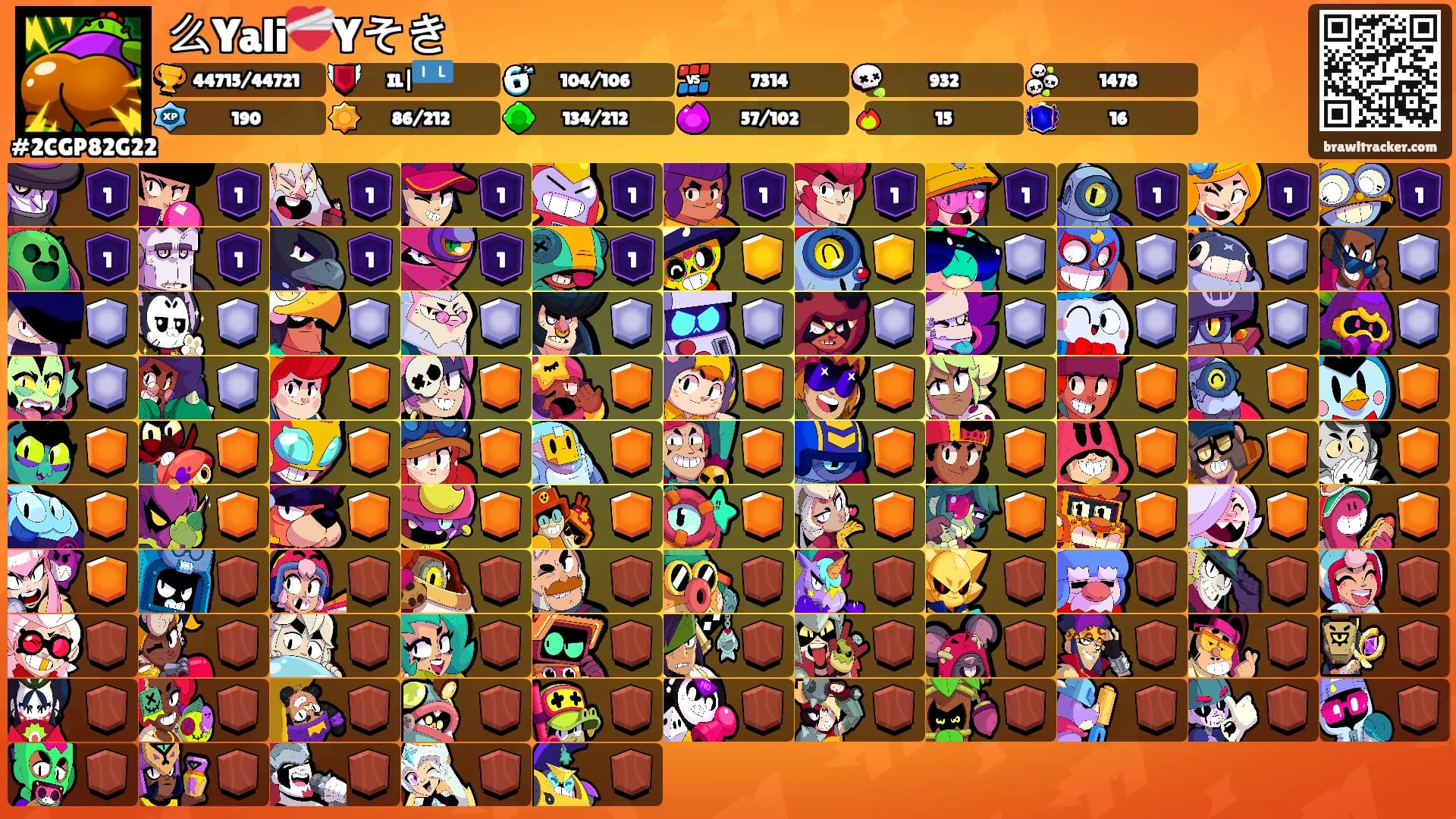 么Yali❤️‍🩹Yそき's Ranks