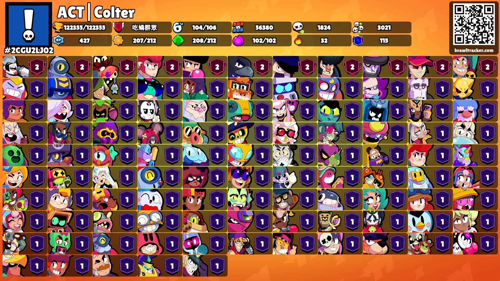ACT|Colter's Ranks