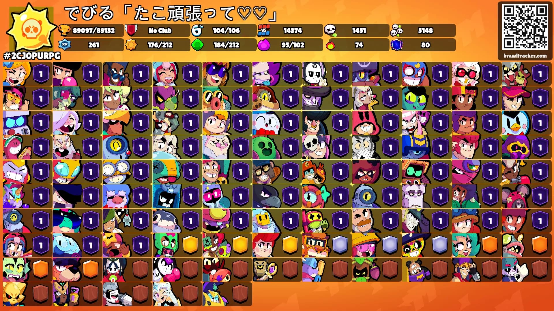 でびる「たこ頑張って♡♡」's Ranks