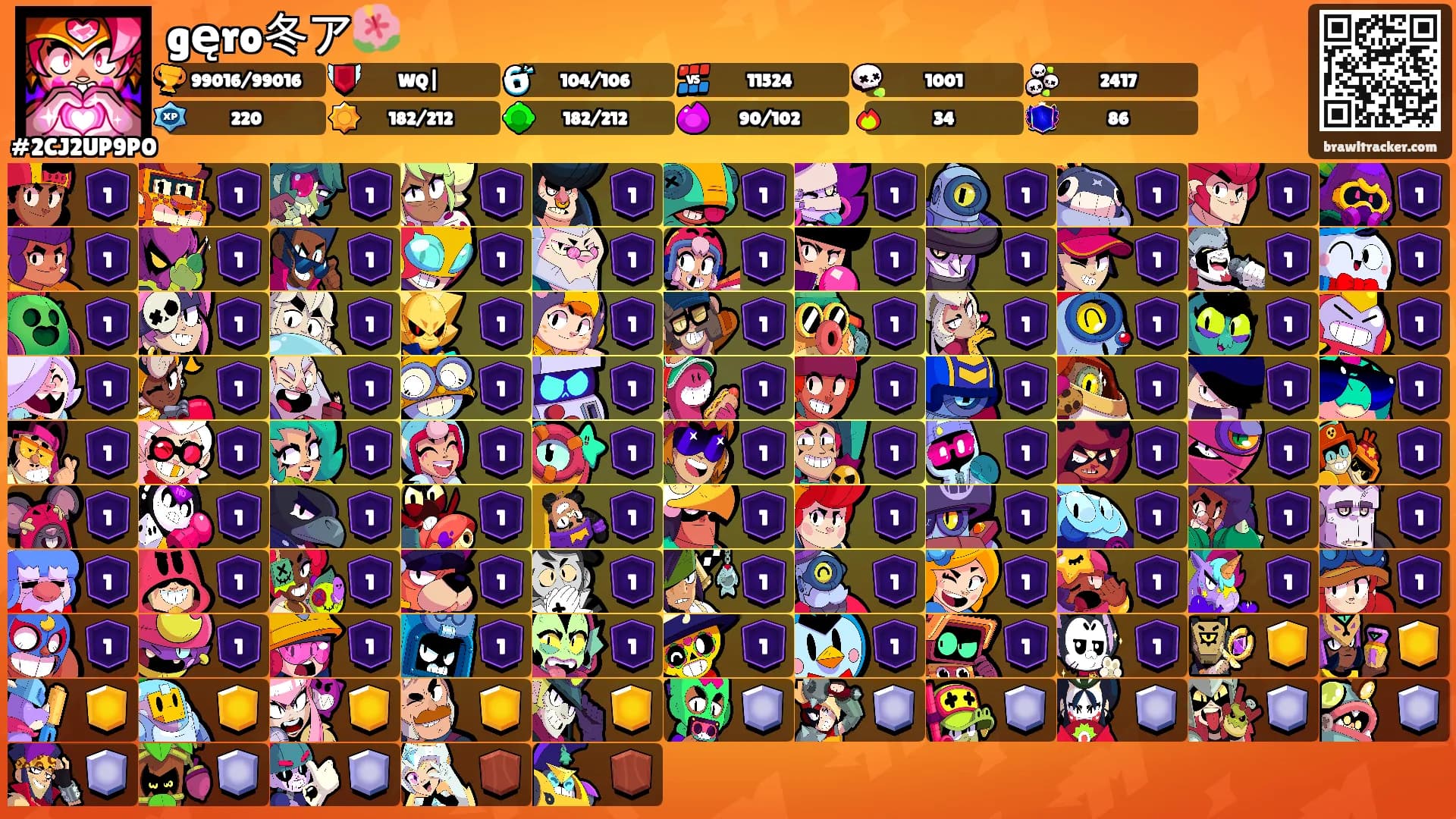 gęro冬ア🌺's Ranks