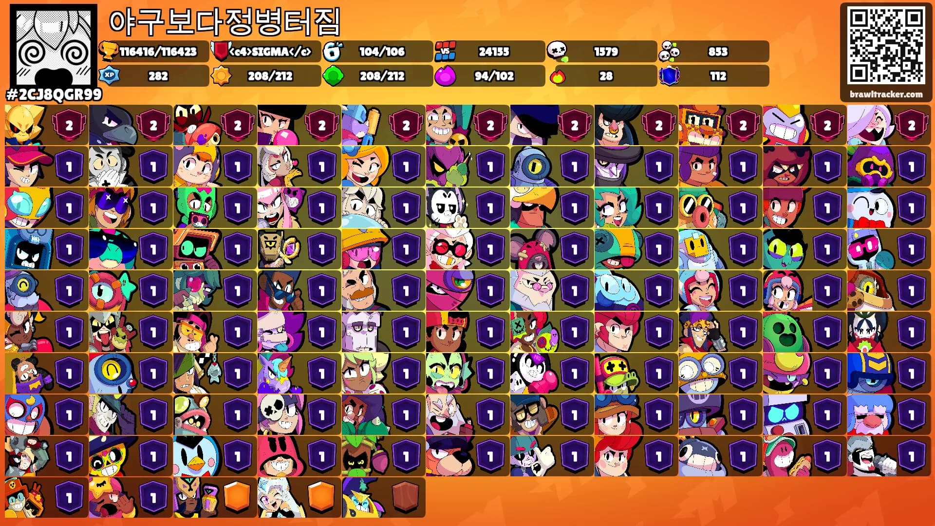 야구보다정병터짐's Ranks