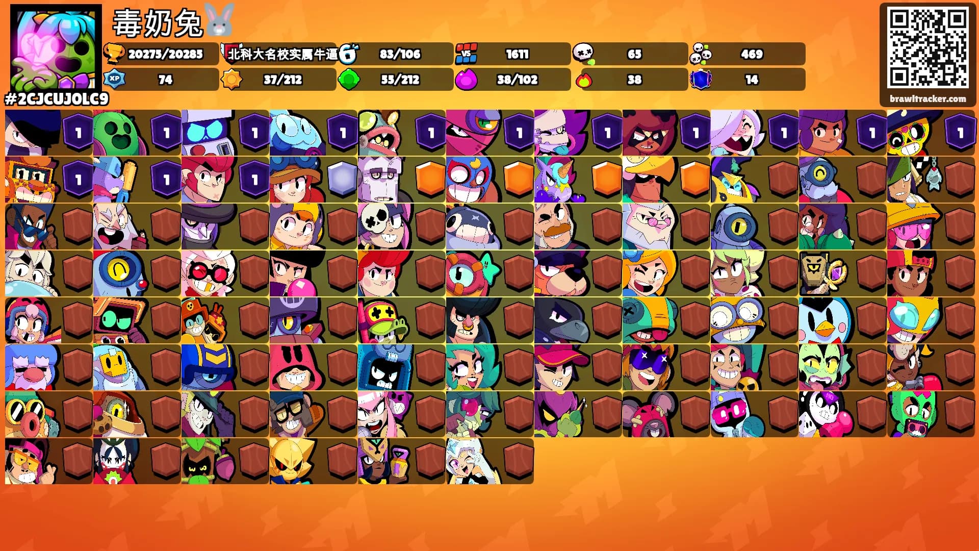 毒奶兔🐰's Ranks