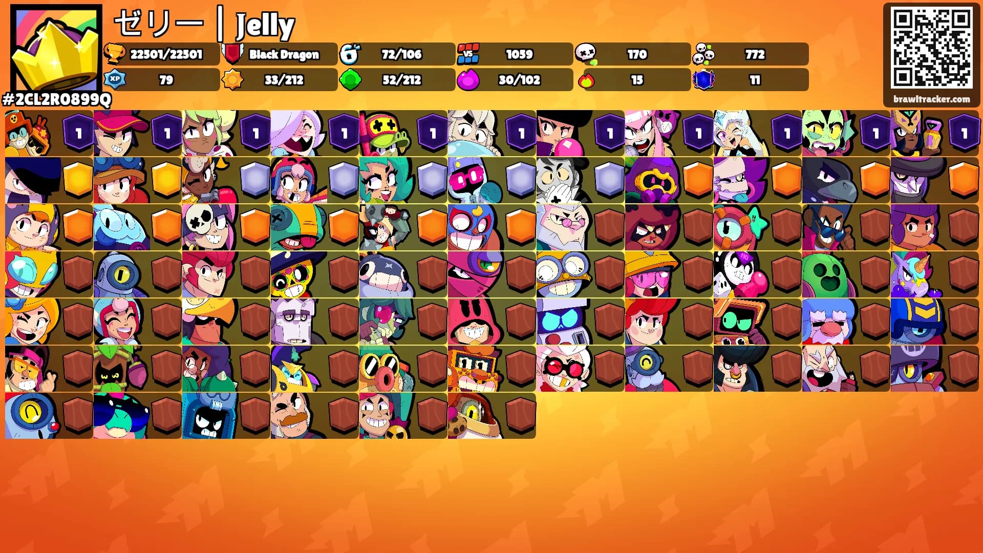ゼリー | 𝐉elly's Ranks
