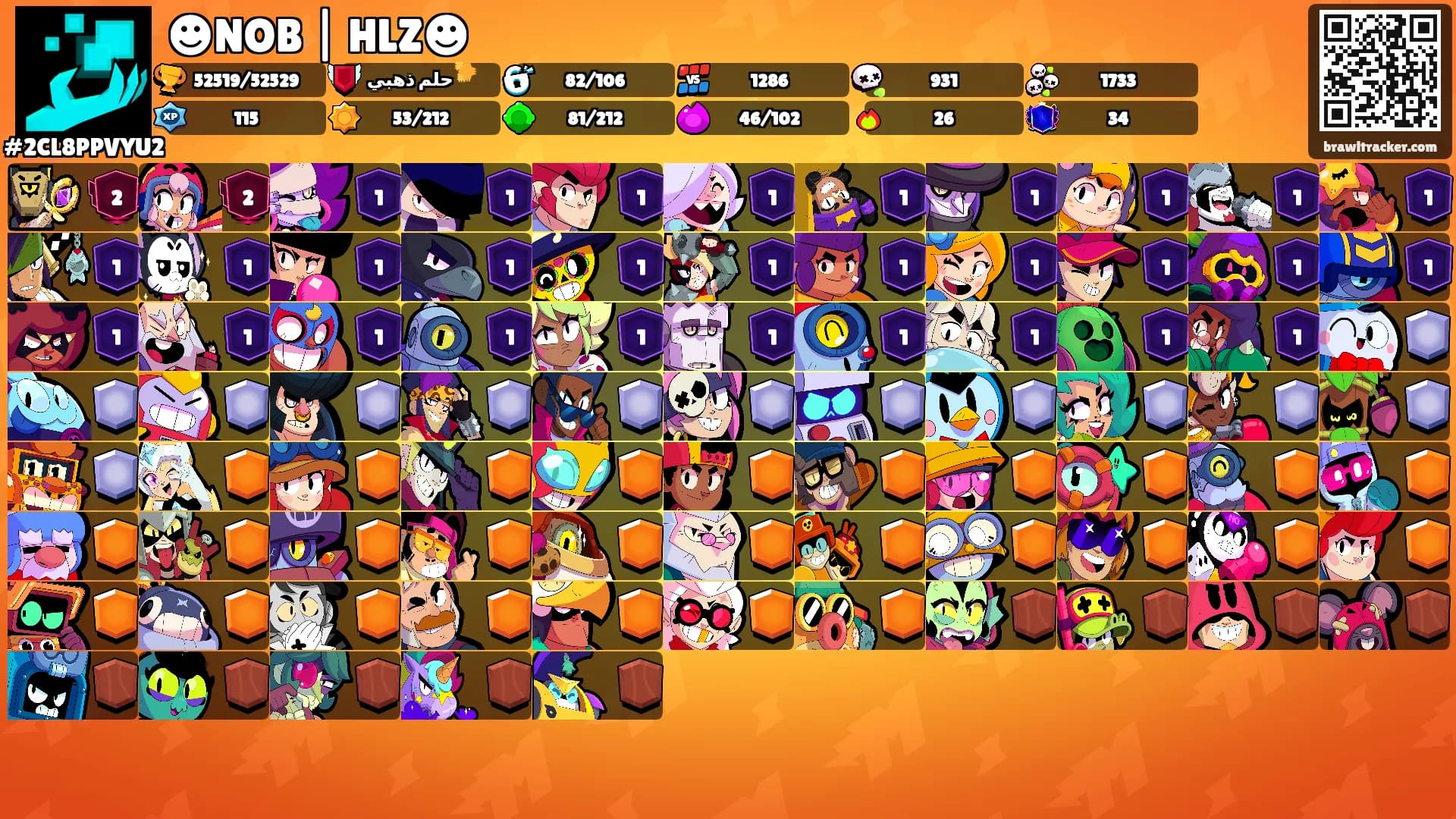 ☻NOB | HLZ☻'s Ranks