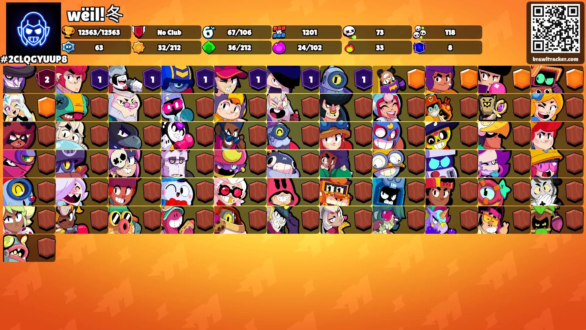 wëil!冬's Ranks
