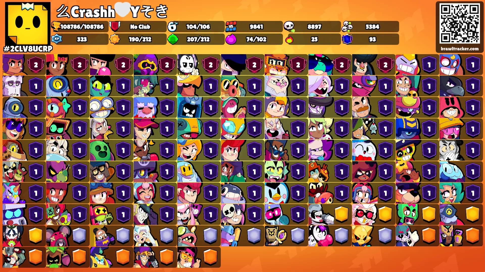 么Crashh🤍Yそき's Ranks