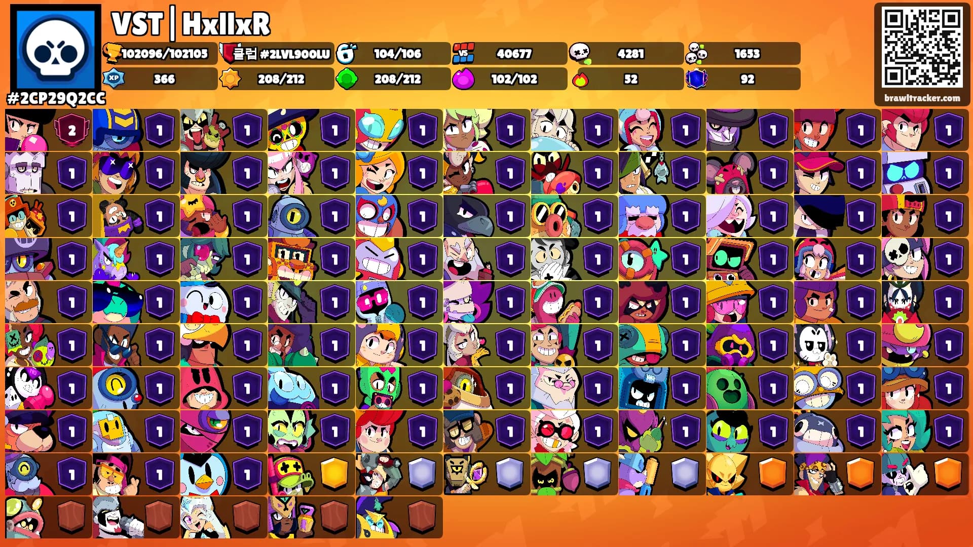 VST|HxllxR's Ranks
