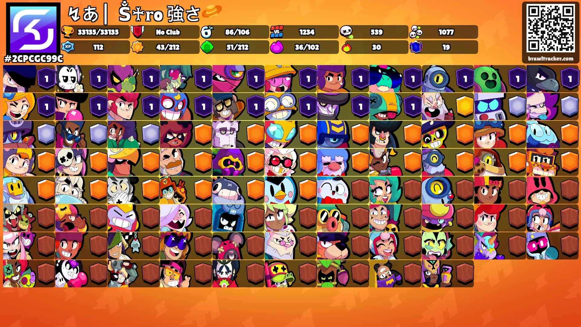 ↯あ| ᗅṦ♰𝐫o 強さ🪐's Ranks