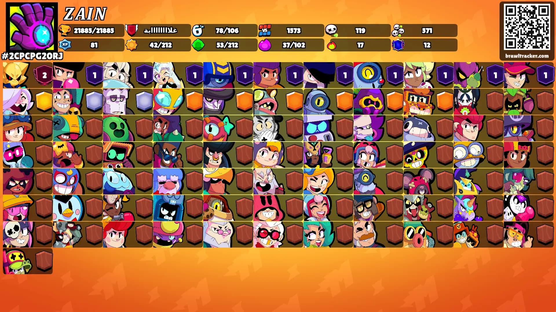 𝒁𝑨𝑰𝑵's Ranks