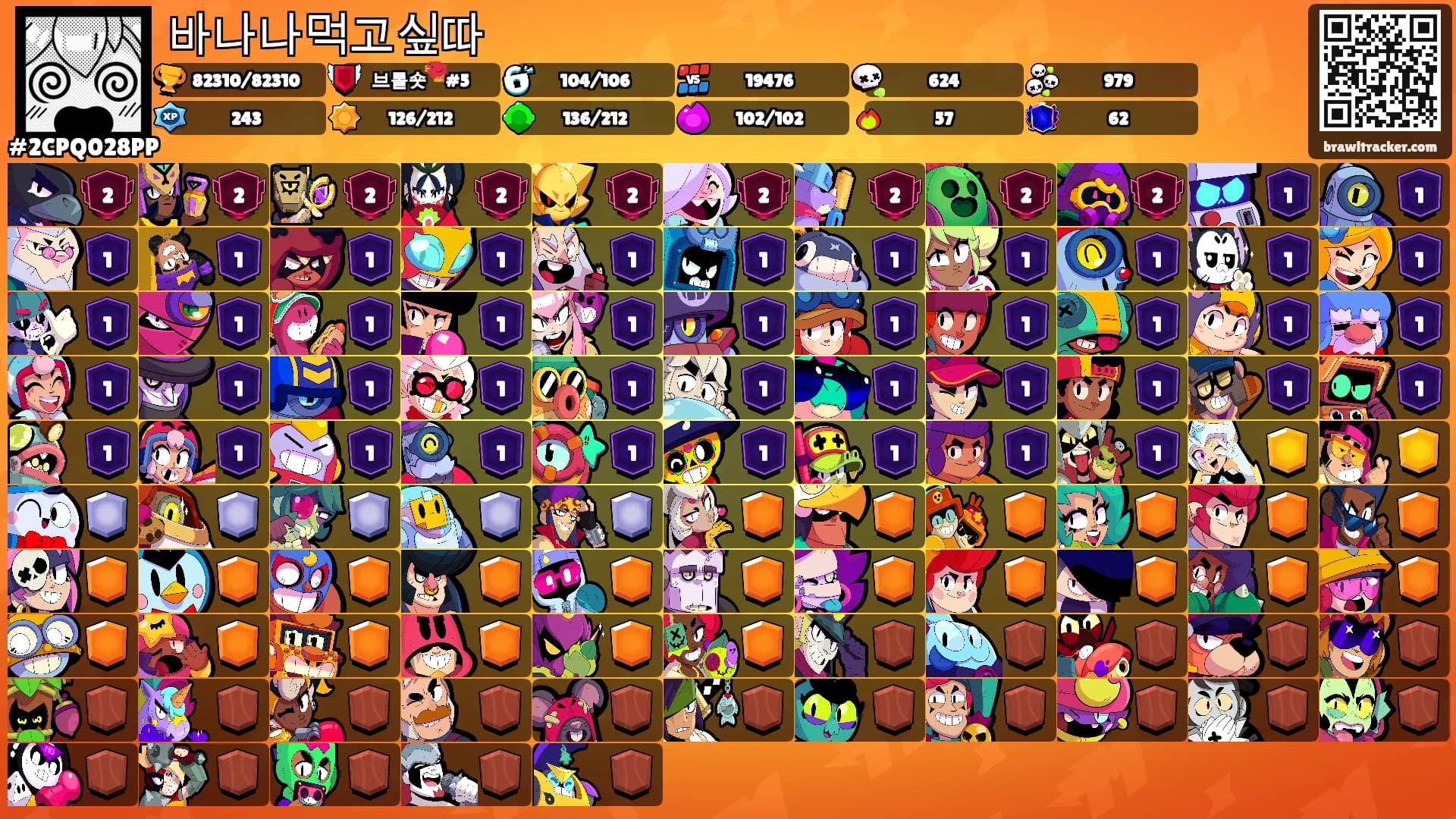 바나나먹고싶따's Ranks