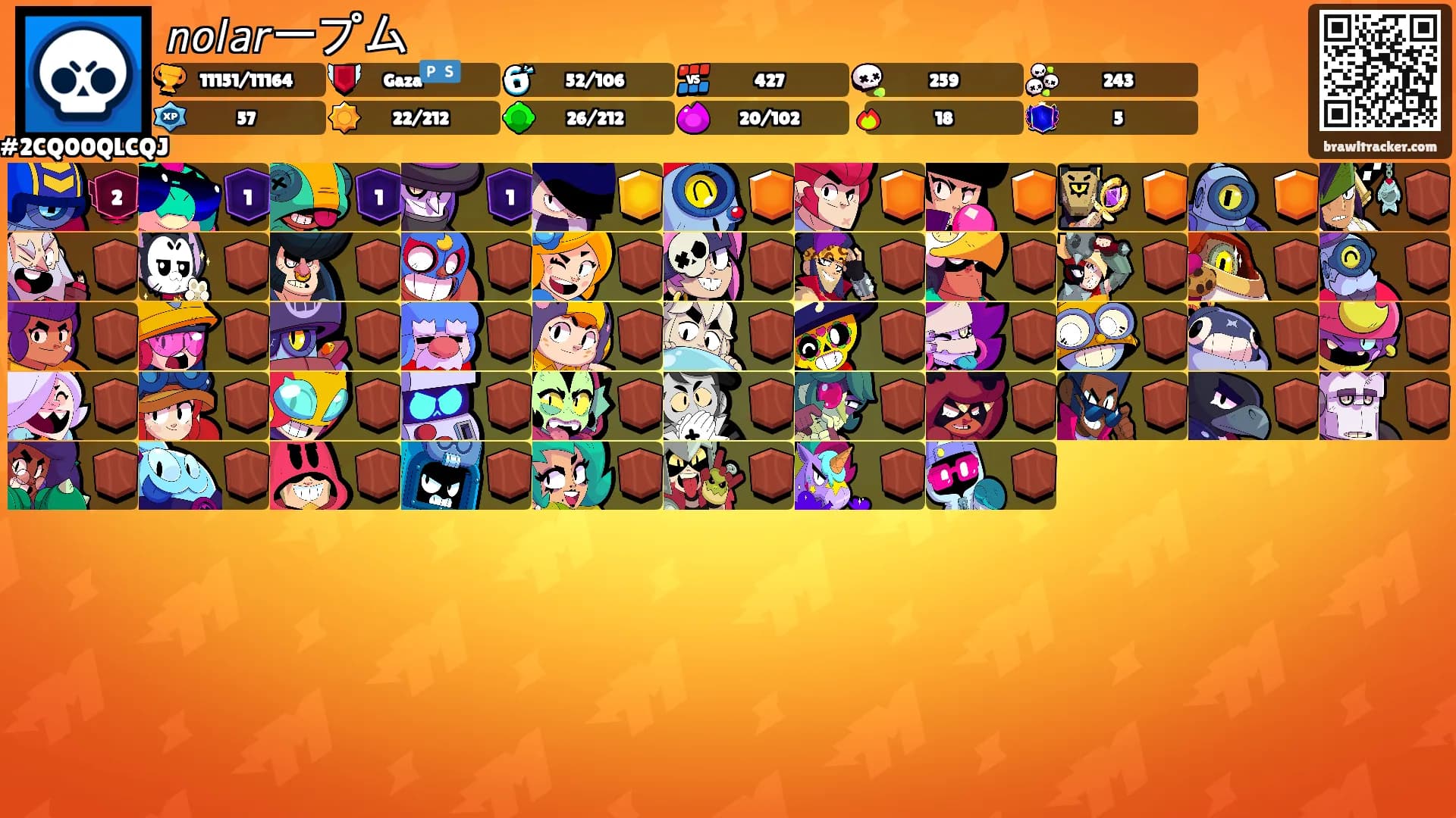 𝘯𝘰𝘭𝘢𝘳ープム's Ranks