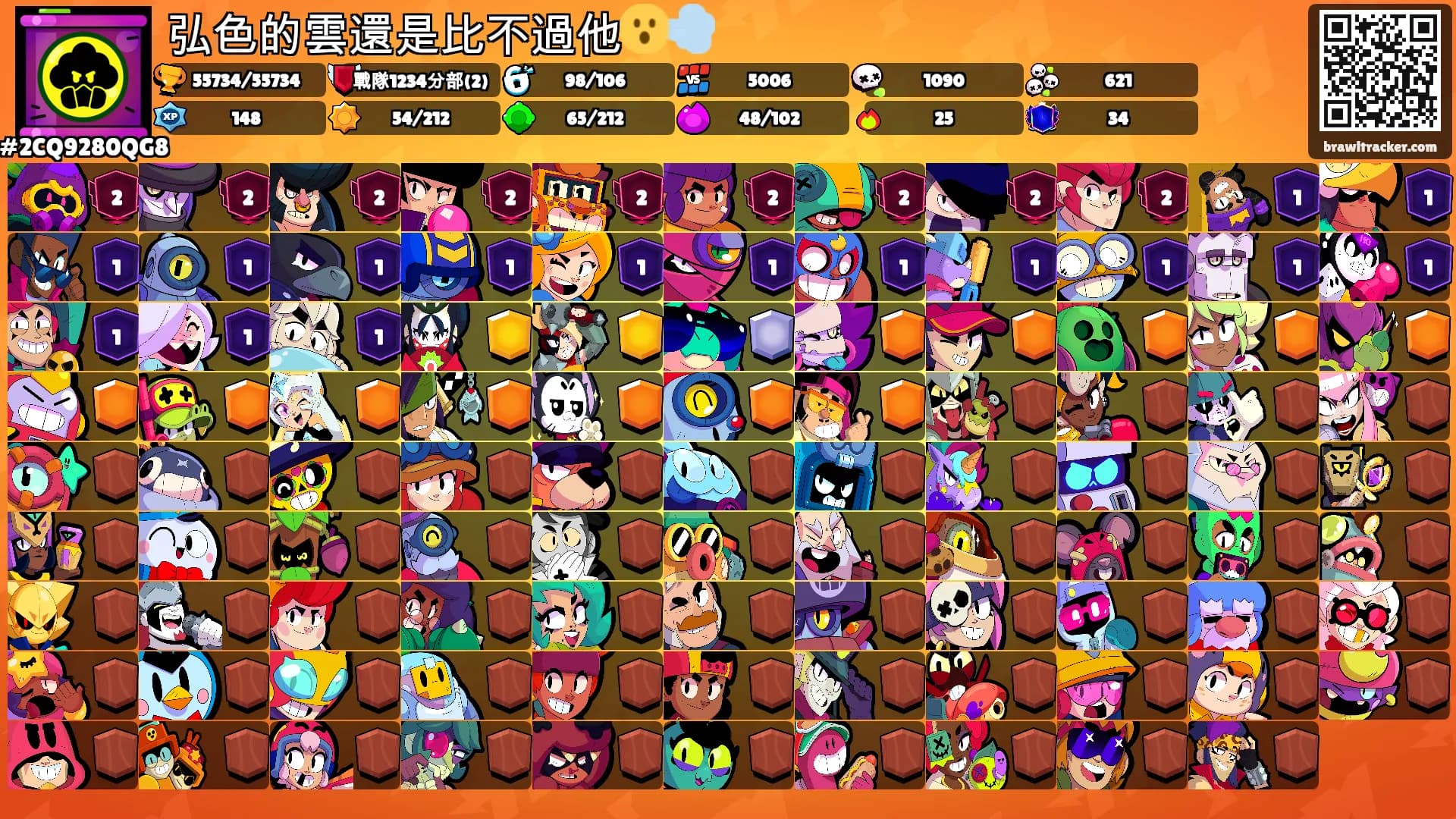 弘色的雲還是比不過他😮‍💨's Ranks