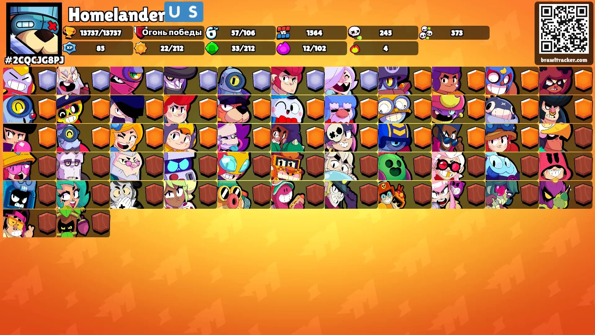 Homelander🇺🇸's Ranks
