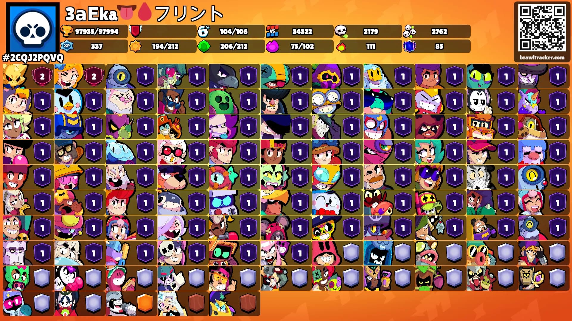 3аЕka👅🩸フリント's Ranks