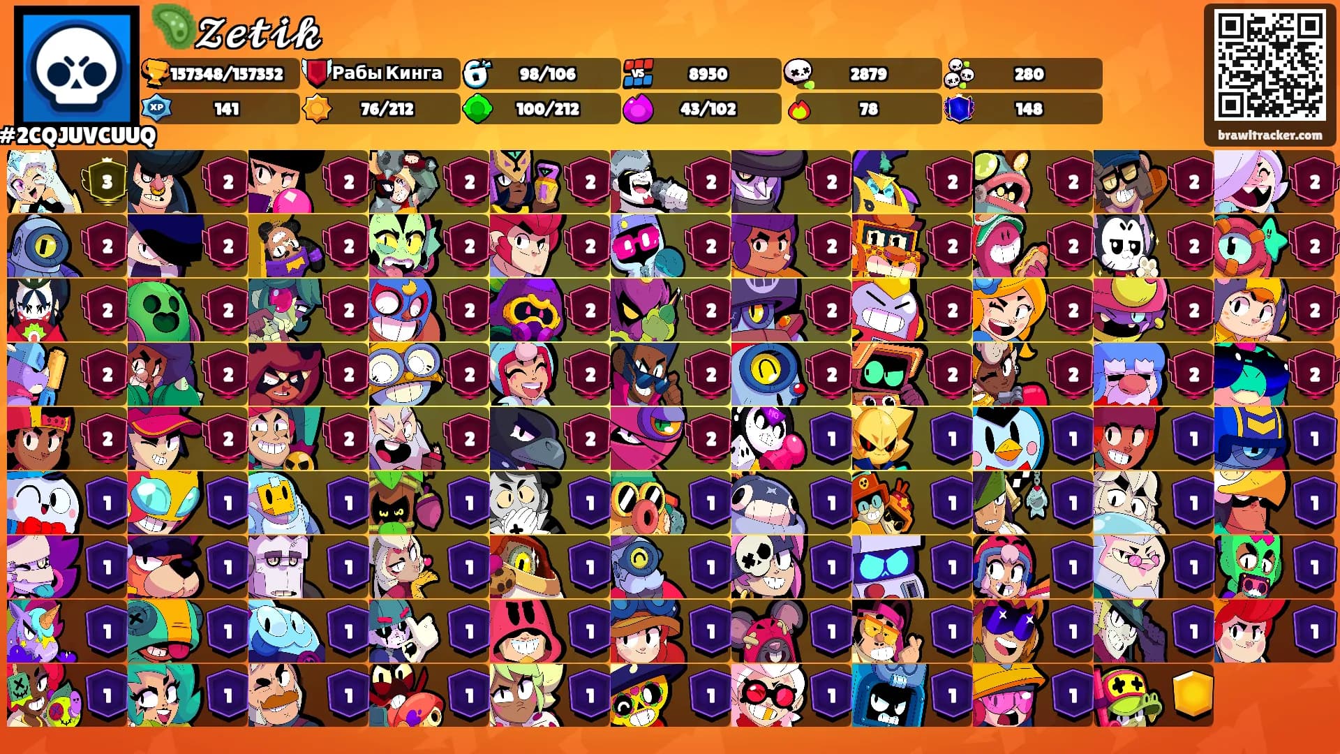 🦠𝓩𝓮𝓽𝓲𝓴's Ranks
