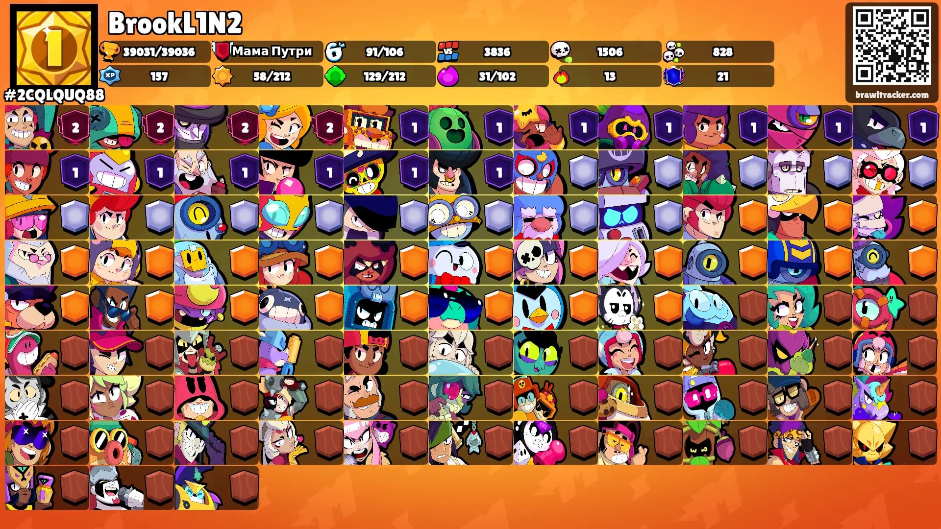 BrookL1N2's Ranks