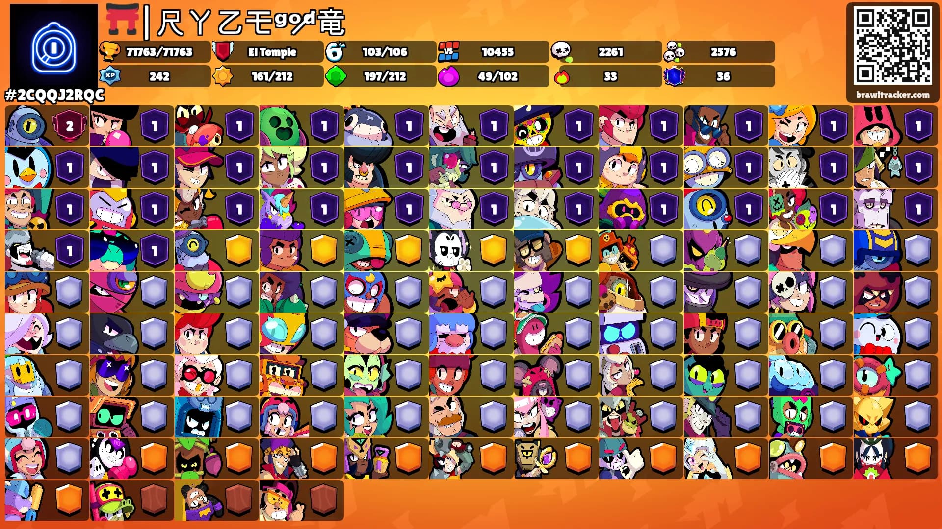 ⛩️|尺ㄚ乙モᵍᵒᵈ̸竜's Ranks