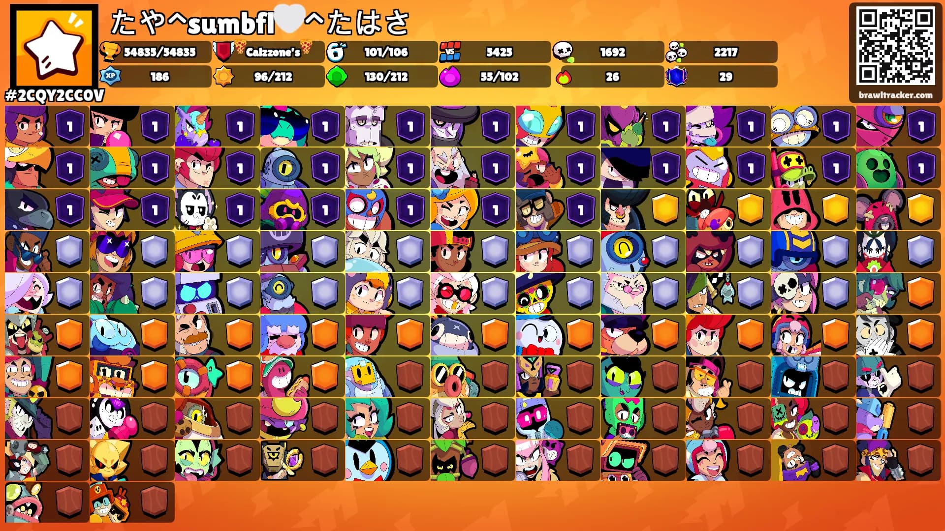 たや^sumbfl🤍^たはさ's Ranks
