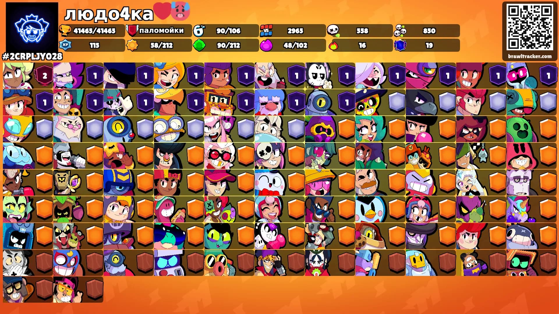людо4ка❤️🥵's Ranks