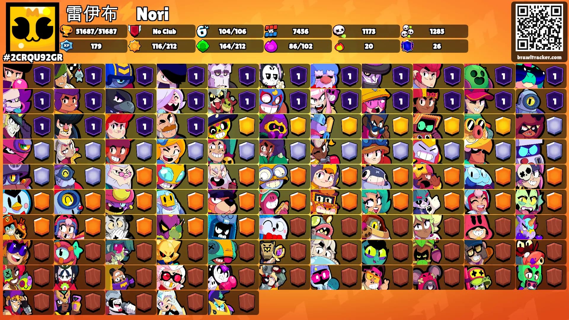 雷伊布⚡️Nori's Ranks