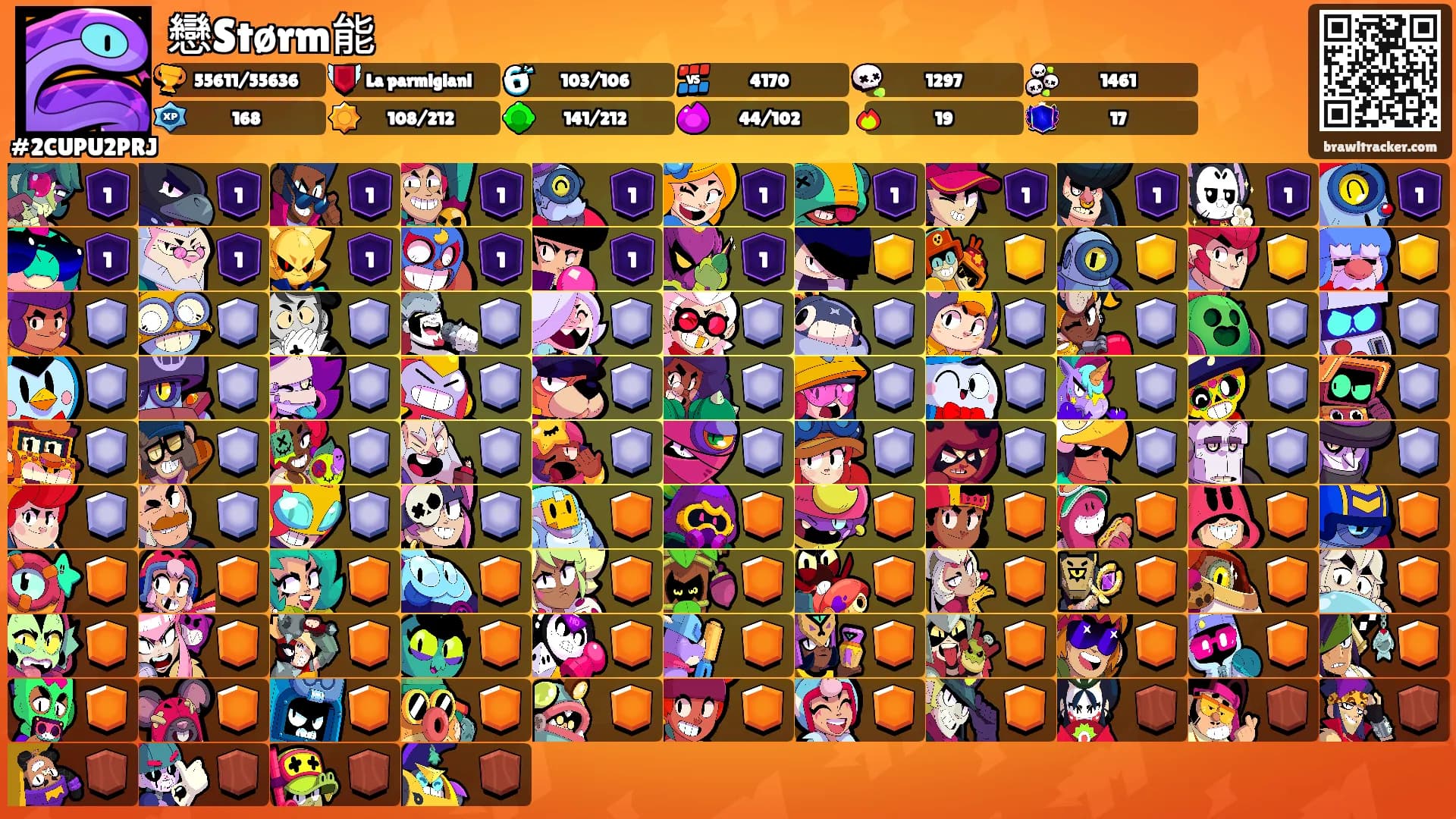 戀Størm能's Ranks