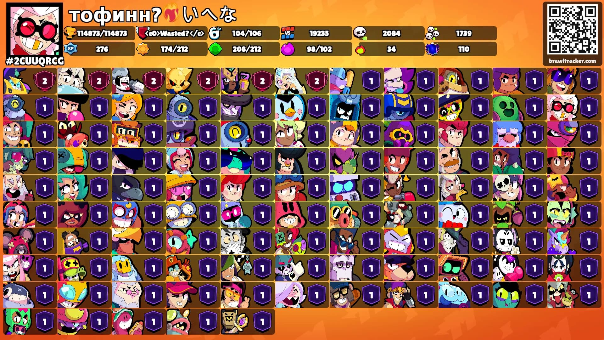 тофинн?❤️‍🔥いへな's Ranks