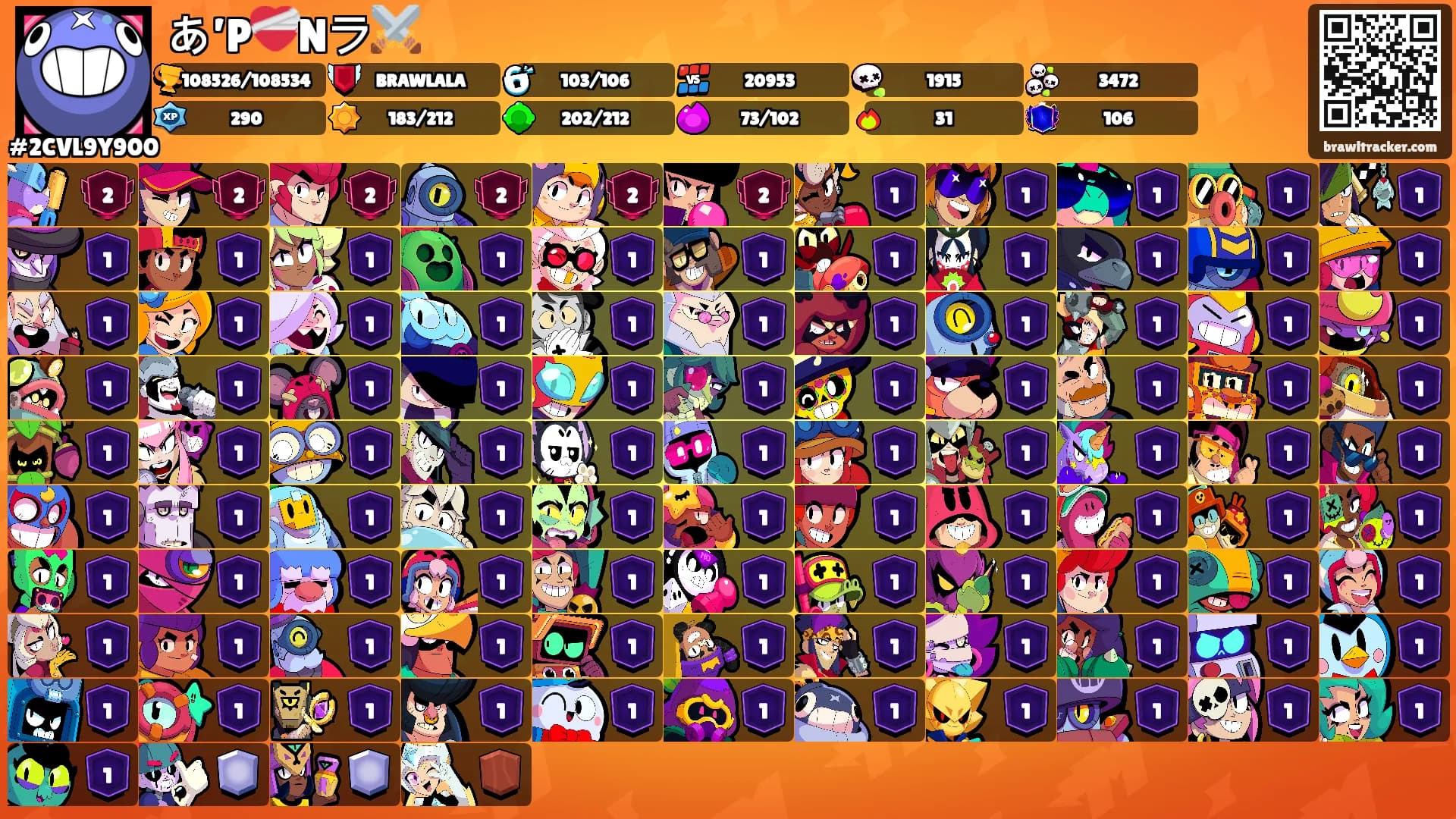 あ’P❤️‍🩹Nラ⚔️'s Ranks