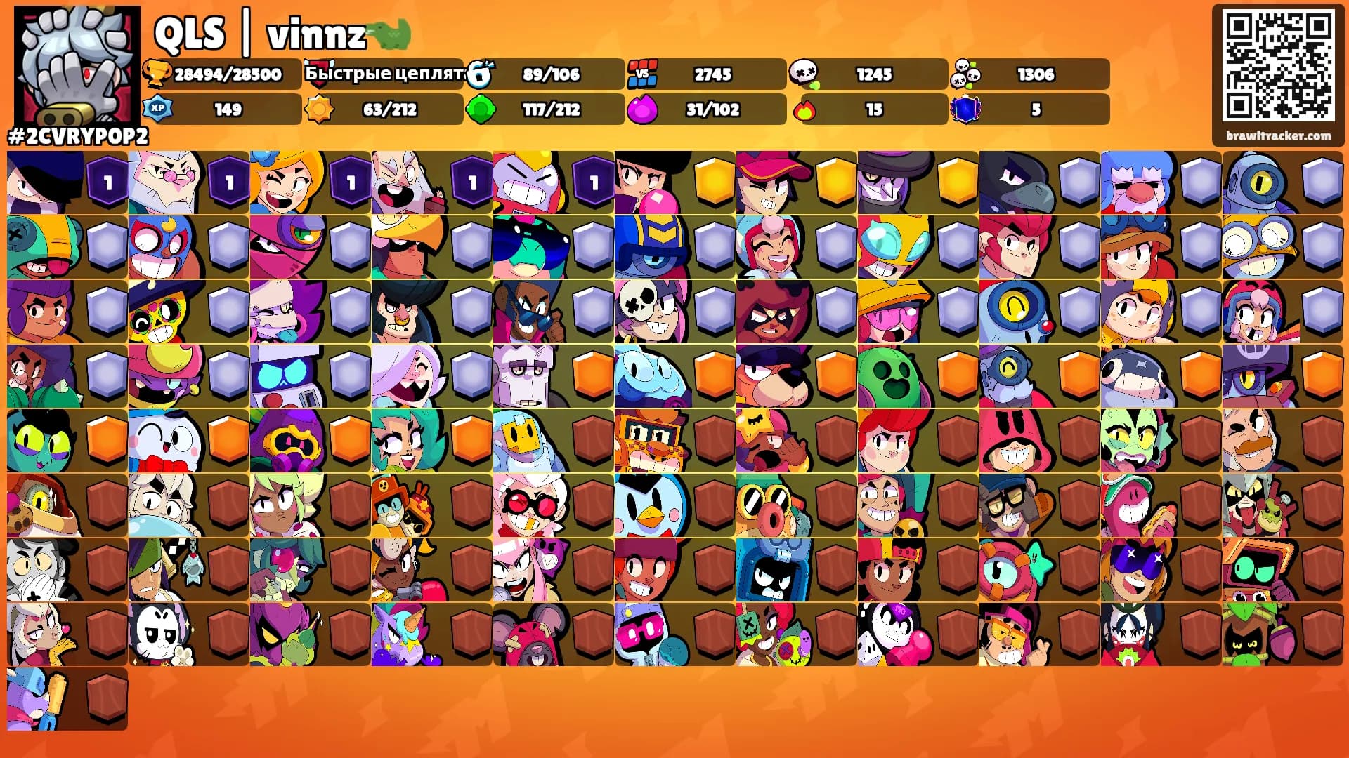 QLS | vinnz🐊's Ranks
