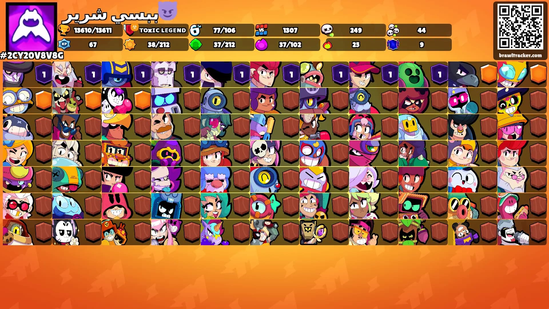 ببسي شرير😈's Ranks