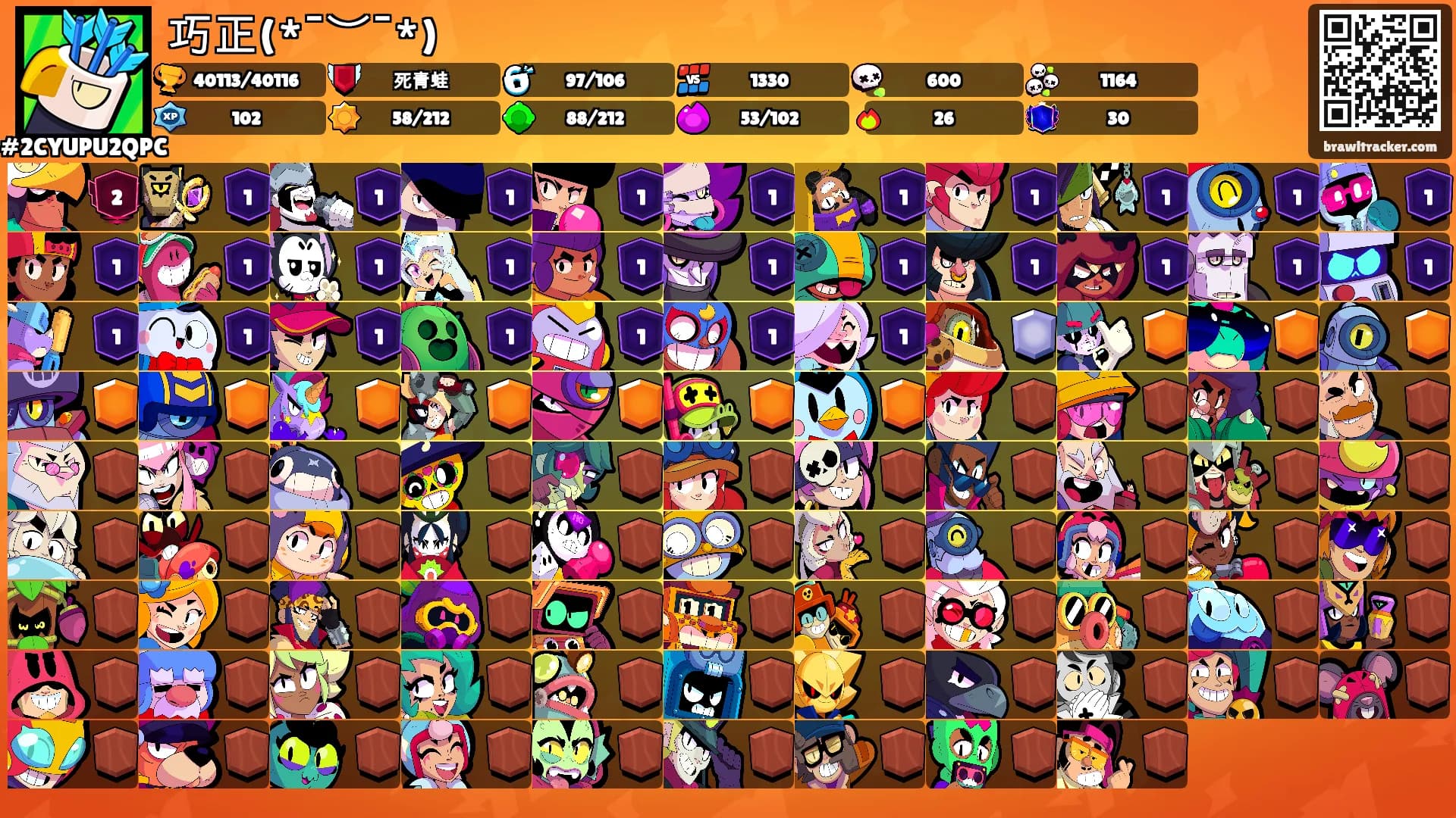 巧正(*¯︶¯*)'s Ranks