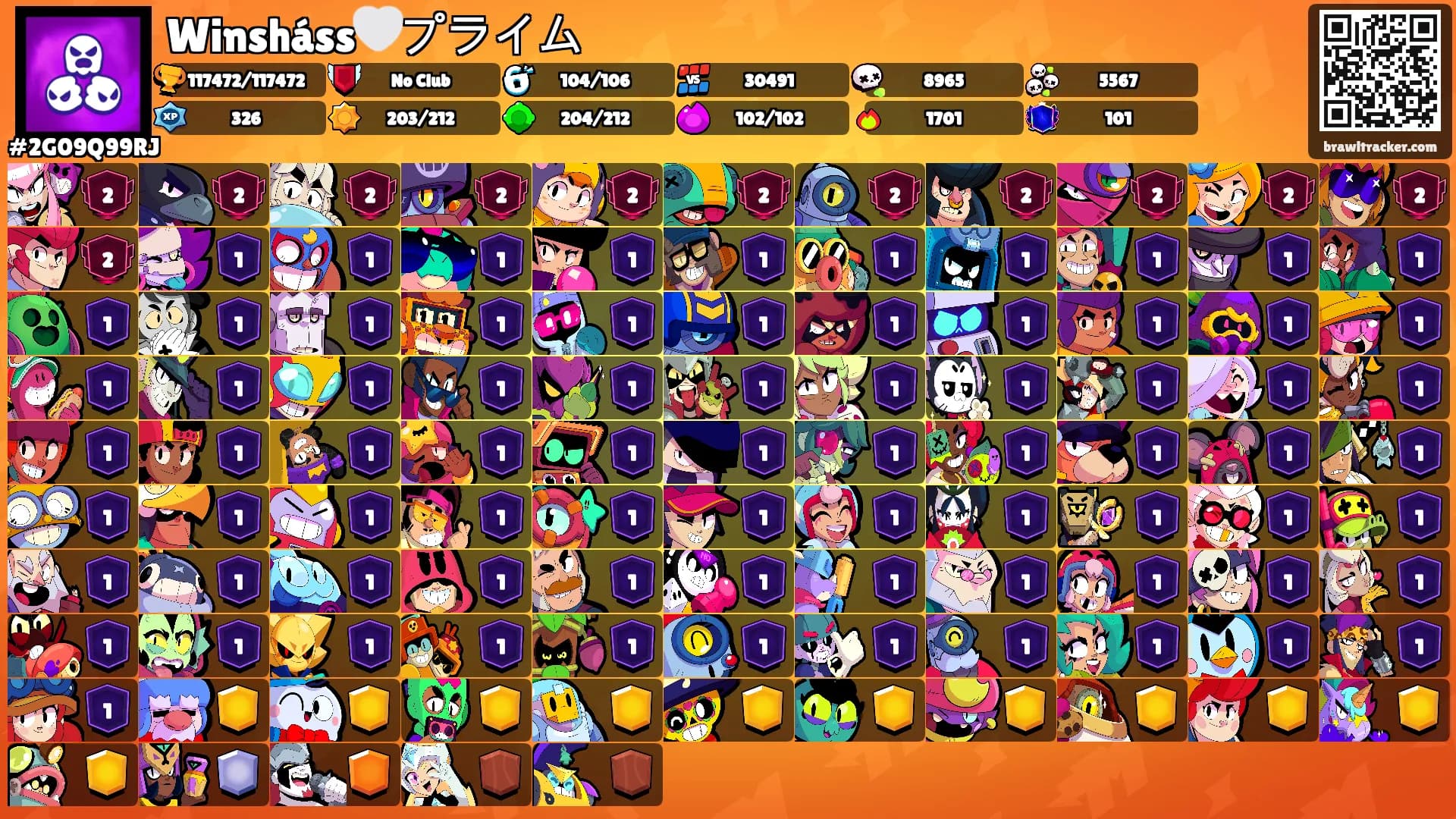 Winsháss🤍プライム's Ranks