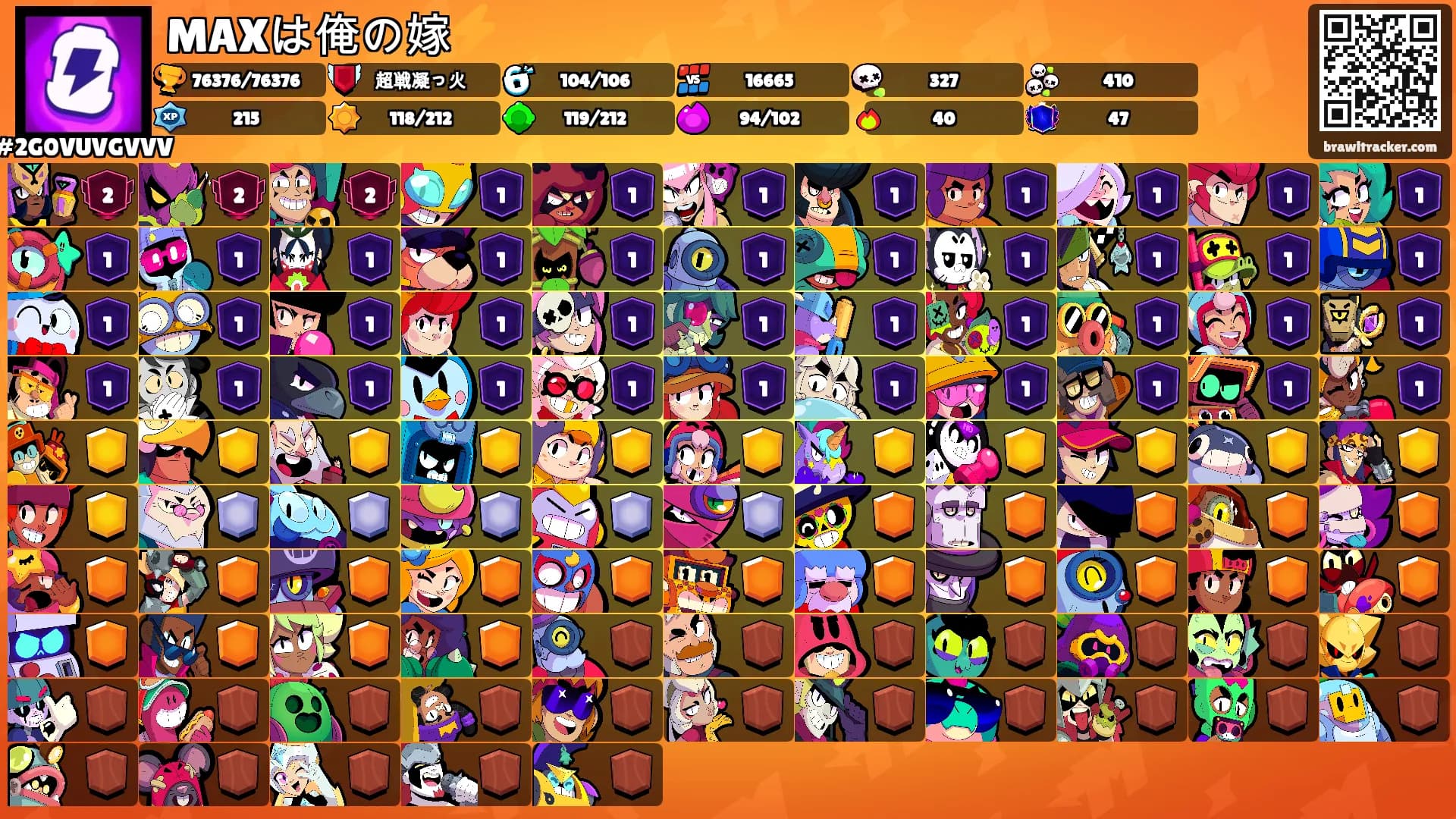 MAXは俺の嫁⚡️'s Ranks