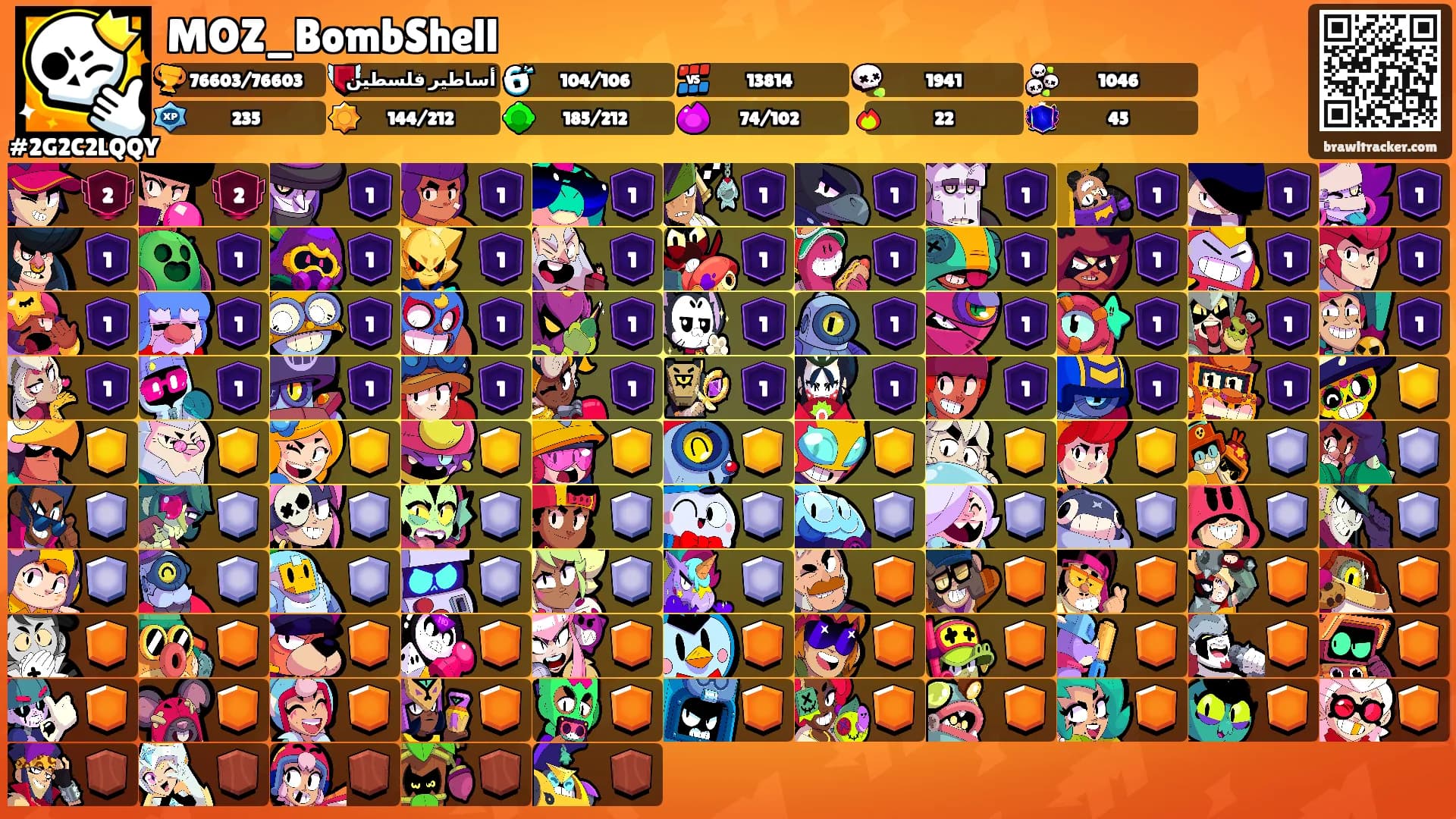 MOZ_BombShell's Ranks
