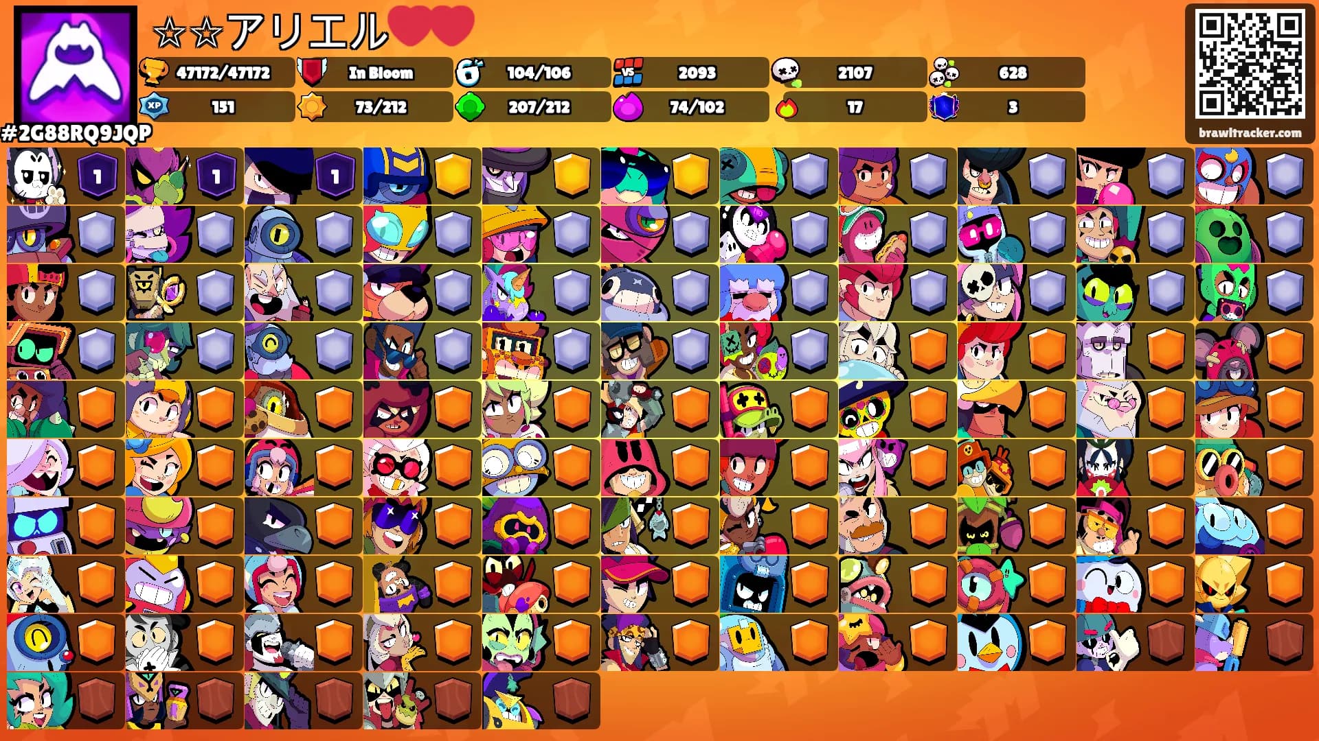 ☆☆アリエル❤️❤️'s Ranks