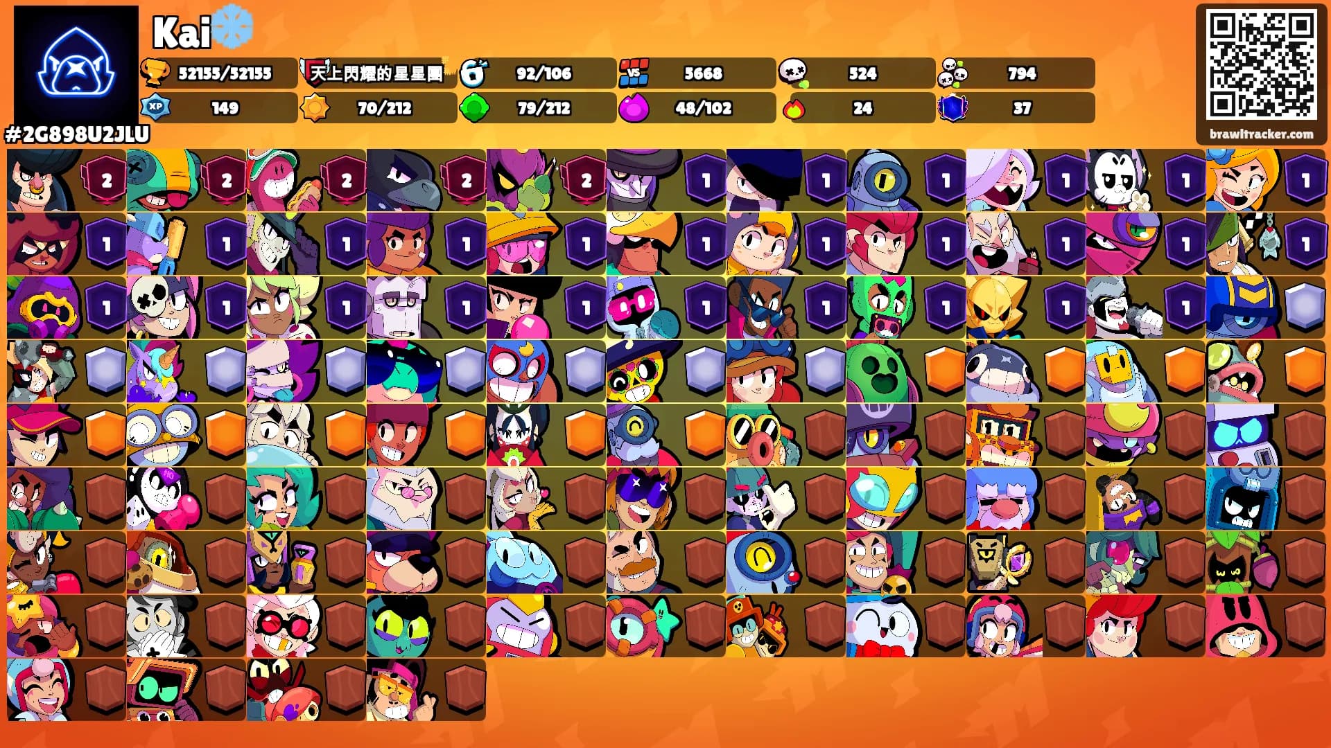Kai❄️'s Ranks