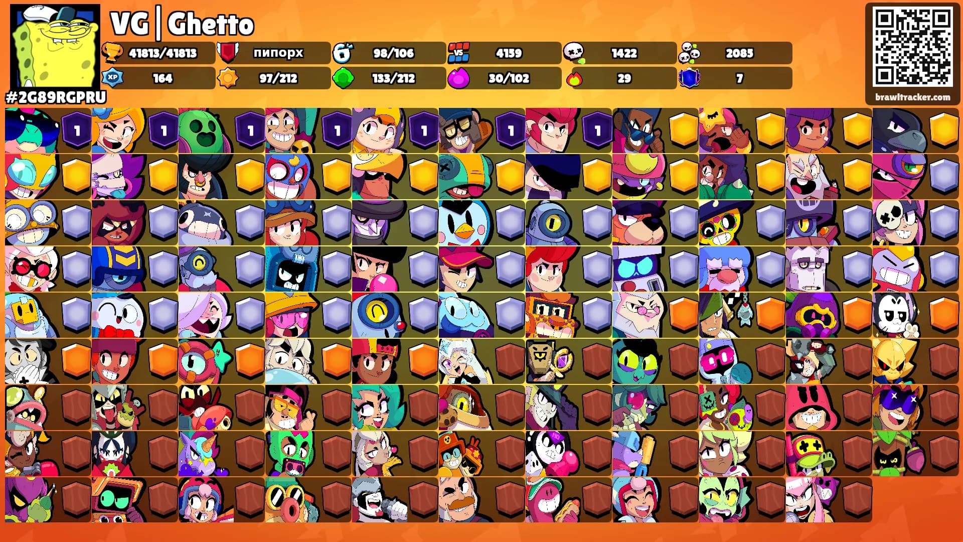 VG|Ghetto's Ranks