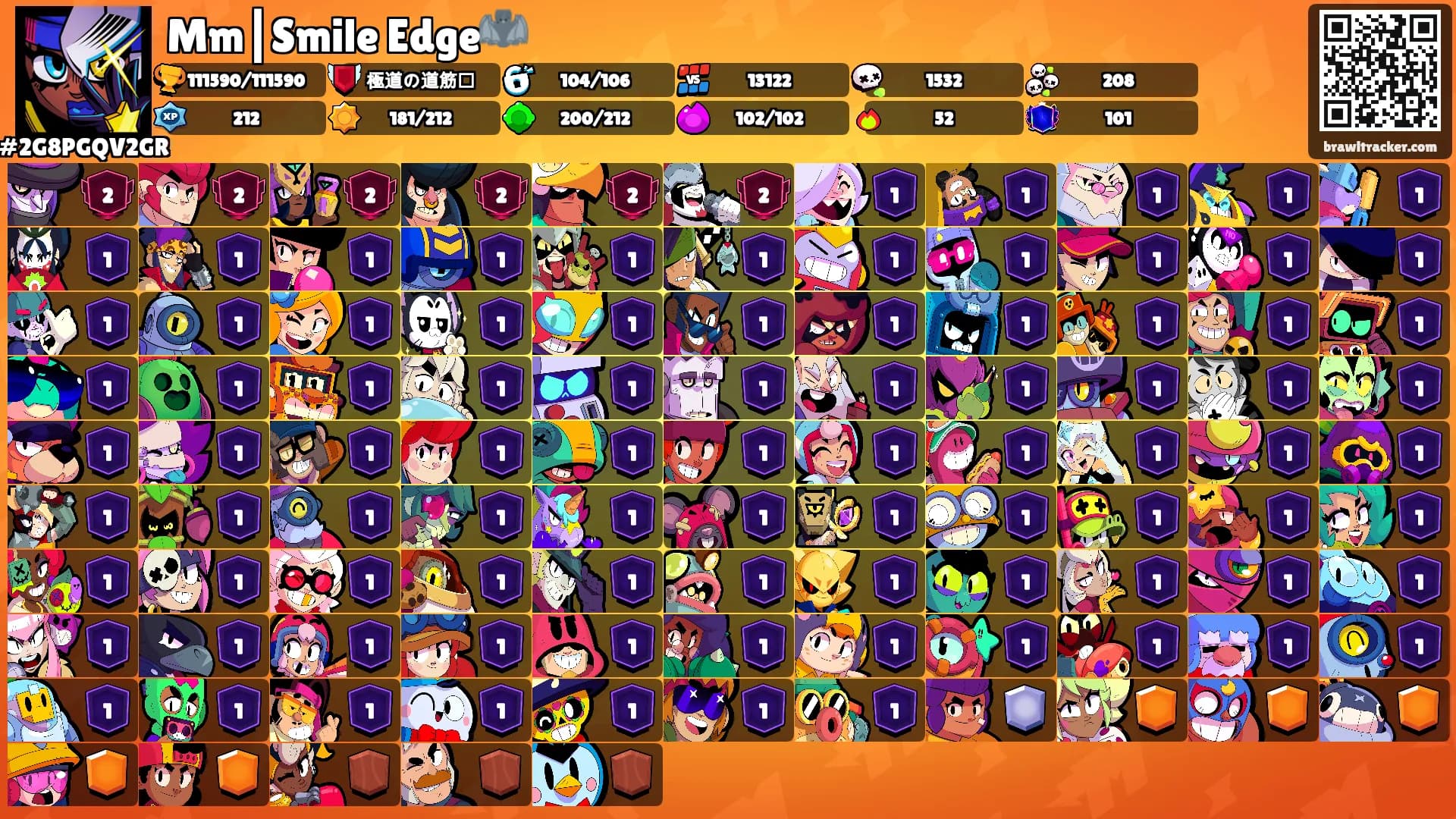 Mm┃Smile Edge🦇's Ranks
