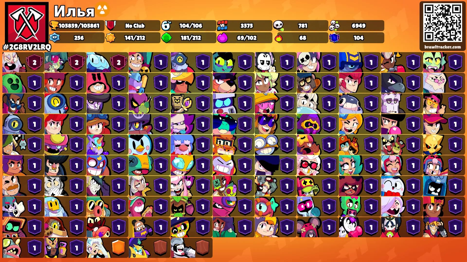 Илья☢️'s Ranks