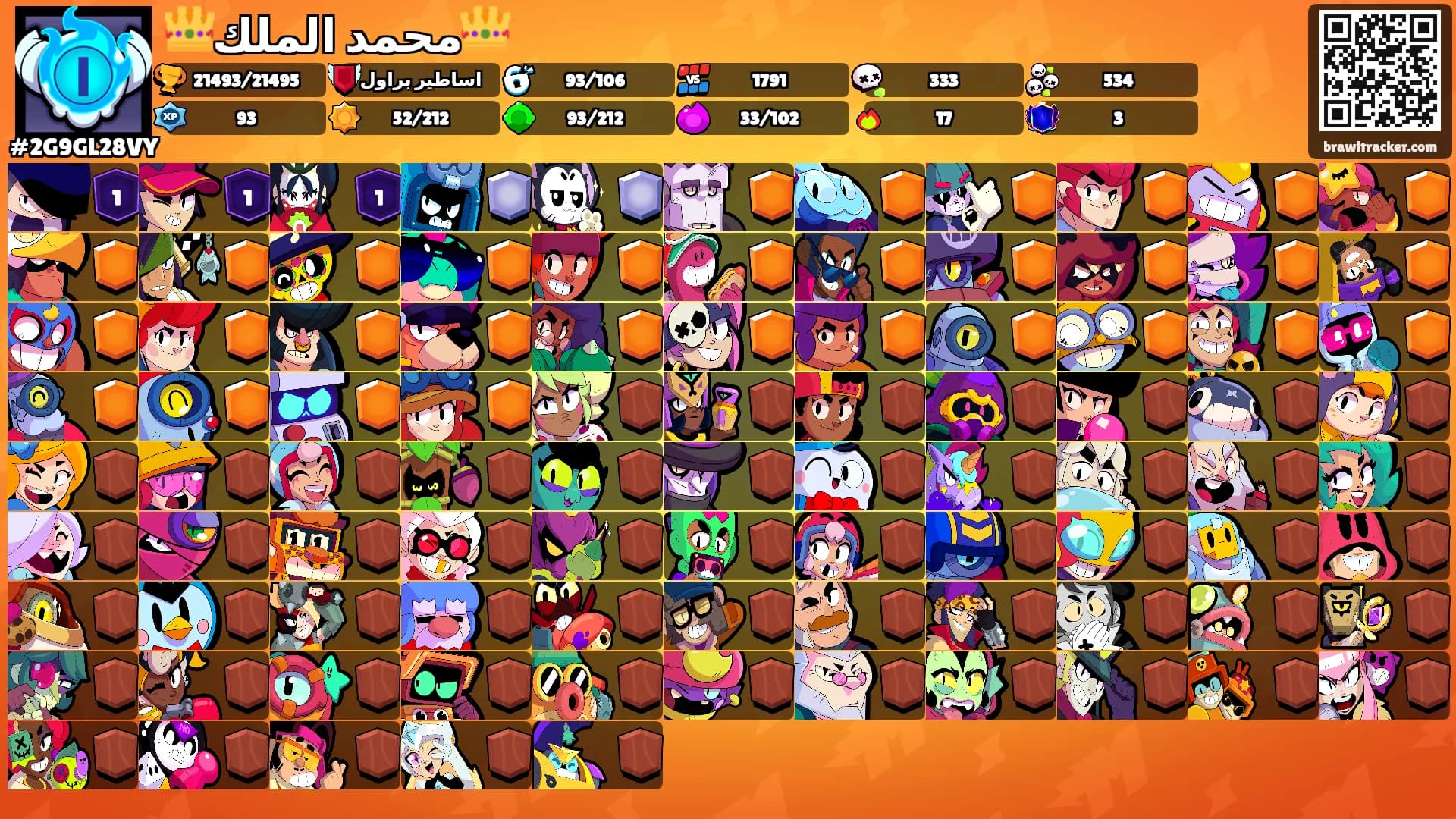 👑محمد الملك👑's Ranks
