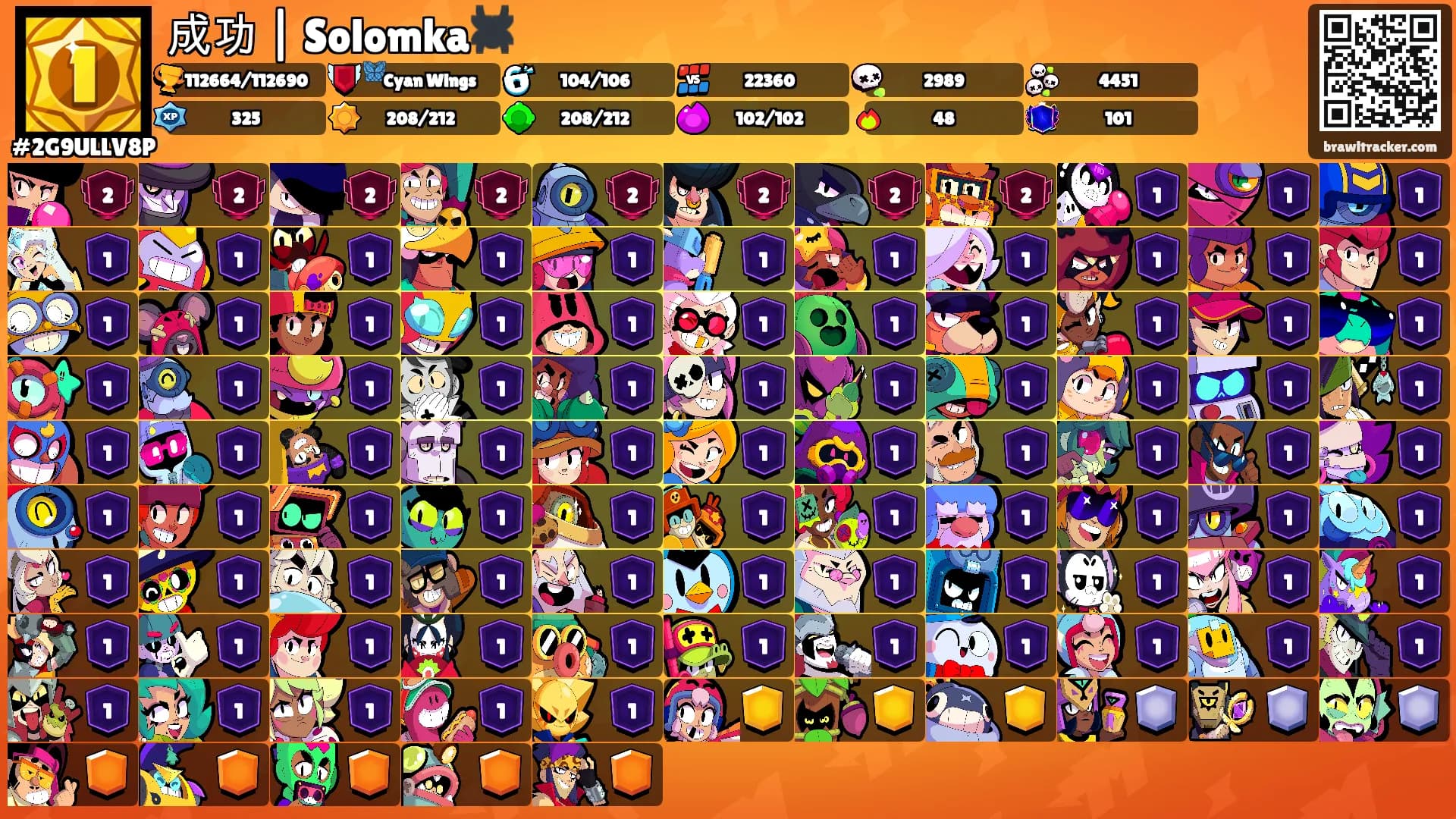 成功 | Solomka🕷️'s Ranks
